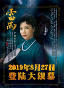 仙剑战魂攻略：最强武器与装备获取秘籍